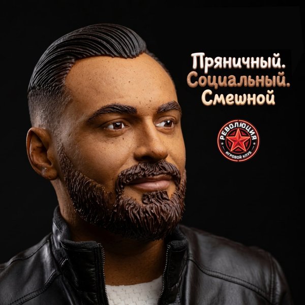 Пряничный стол